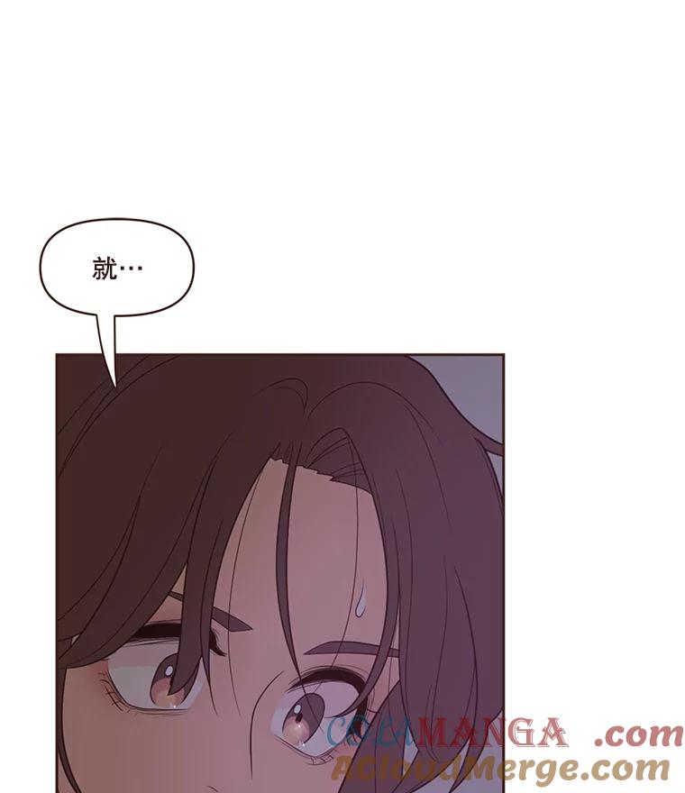《财阀访谈》32.第1季的终话 第67页