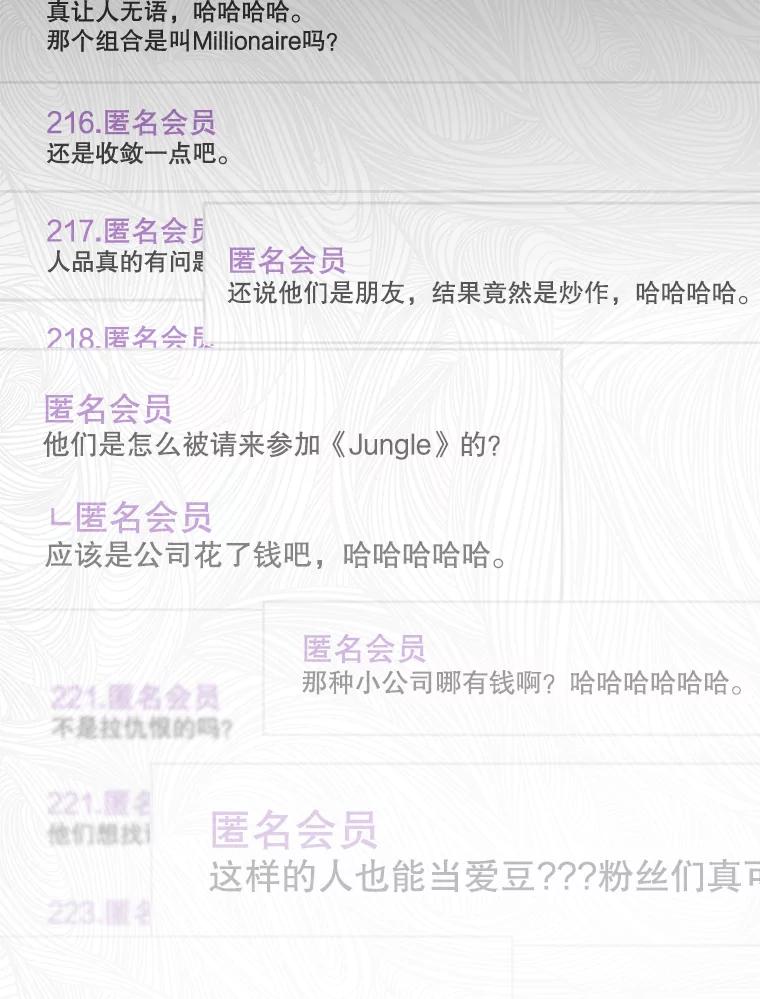 《今生成为全能爱豆》32.直播 第2页