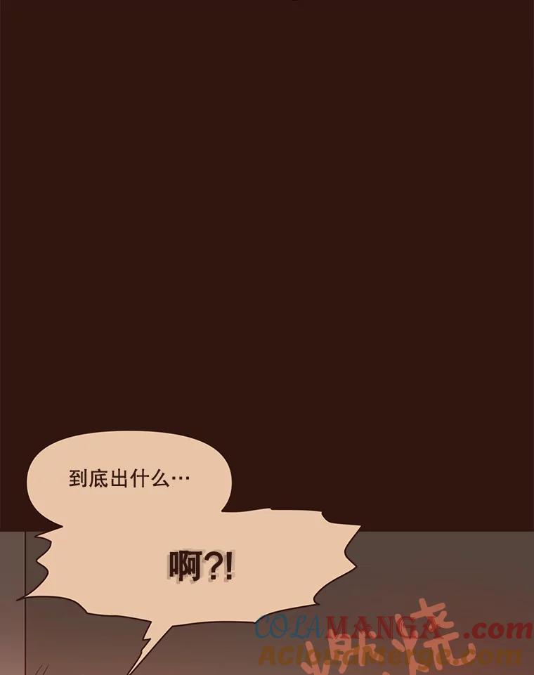 《财阀访谈》32.第1季的终话 第25页