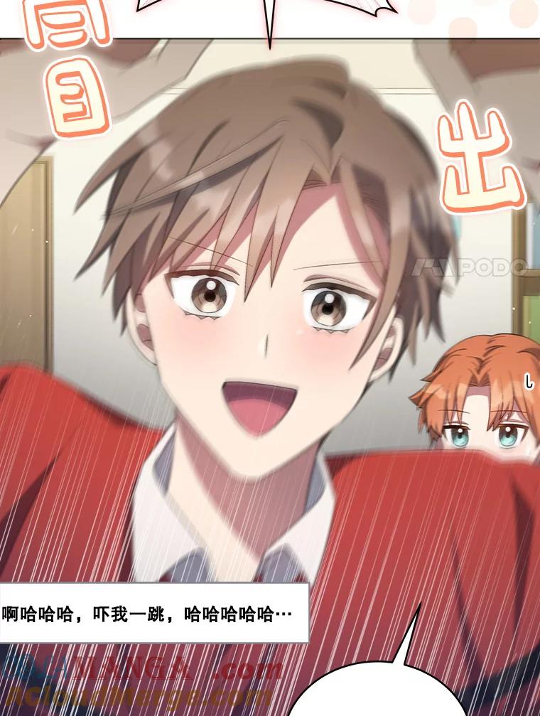 《今生成为全能爱豆》32.直播 第101页