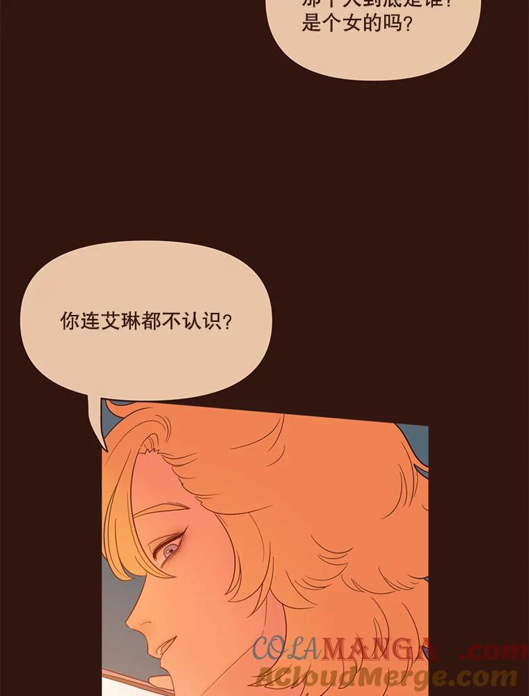 《财阀访谈》32.第1季的终话 第46页