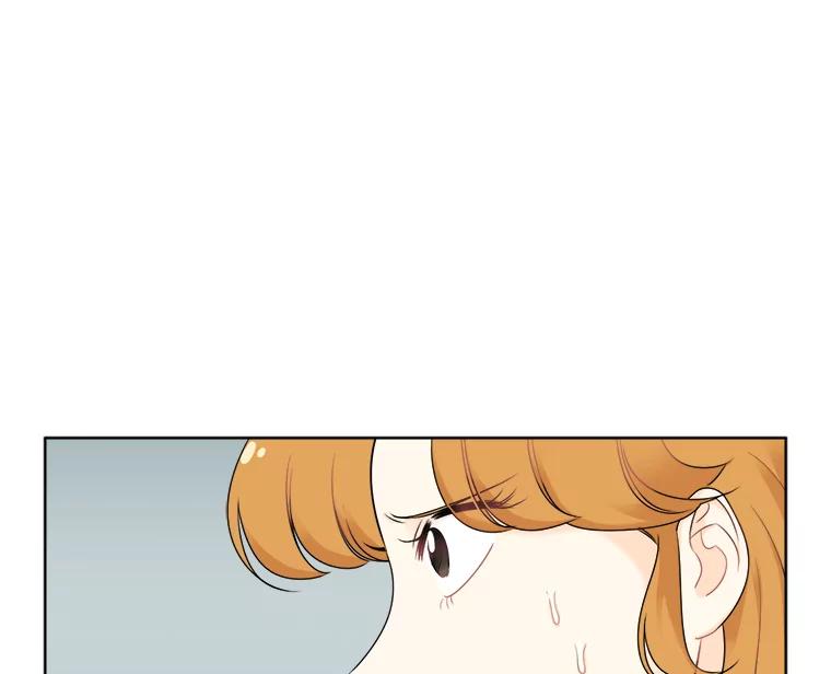 《甜咸男女》33.为钱所迫 第54页