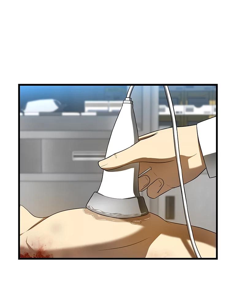 《AI神医的诞生》33.尝试 第72页