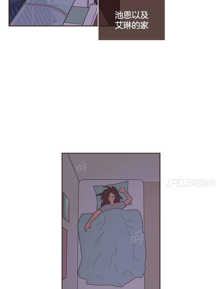 《财阀访谈》32.第1季的终话 第63页