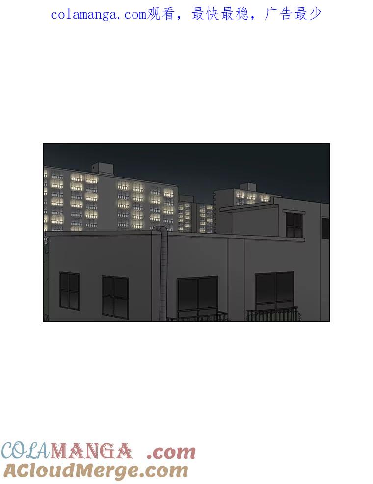 《甜咸男女》33.为钱所迫 第1页
