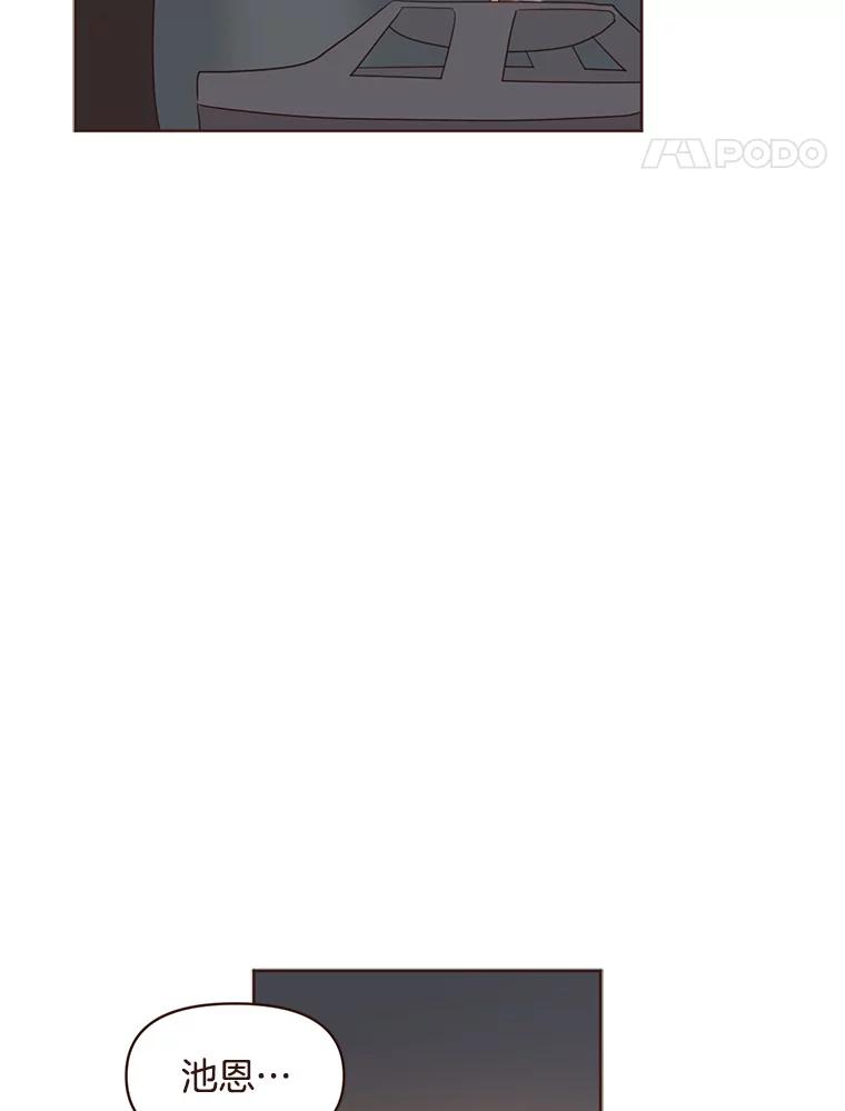 《财阀访谈》32.第1季的终话 第57页