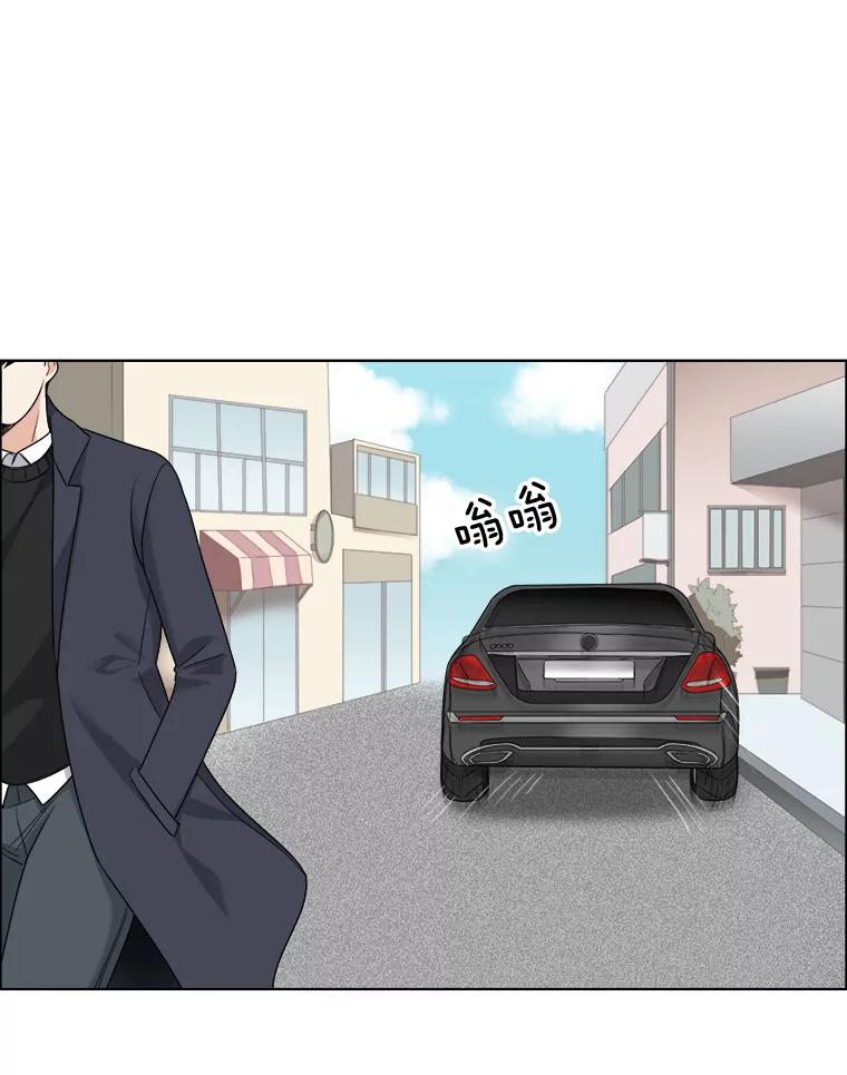 《甜咸男女》33.为钱所迫 第71页