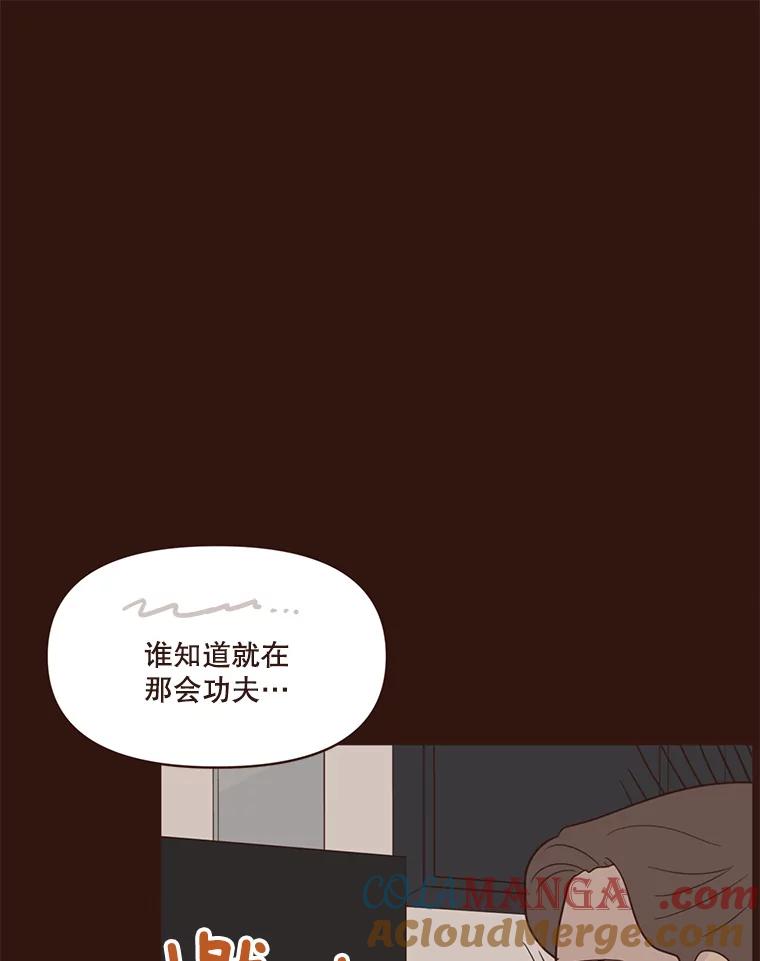 《财阀访谈》32.第1季的终话 第19页