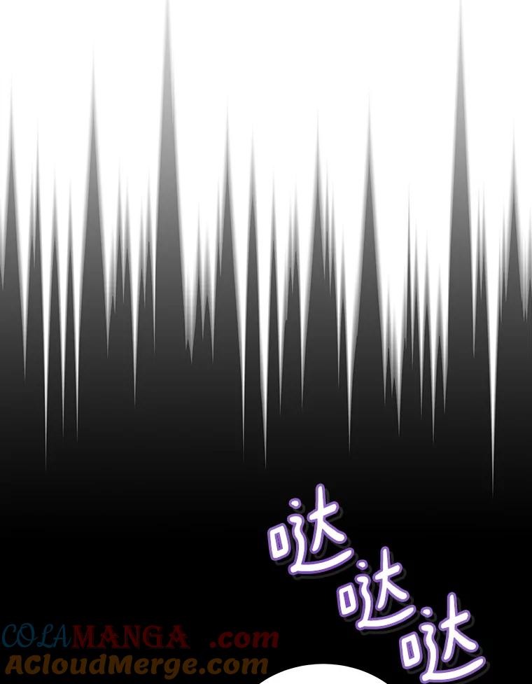 《今生成为全能爱豆》32.直播 第73页