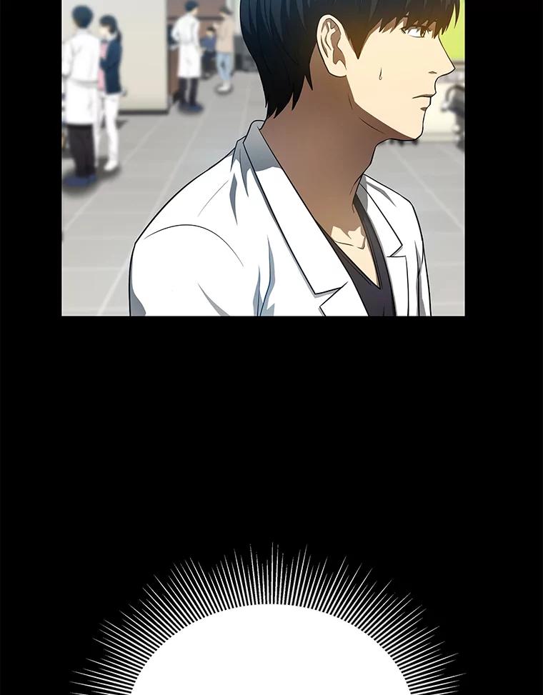 《AI神医的诞生》33.尝试 第46页