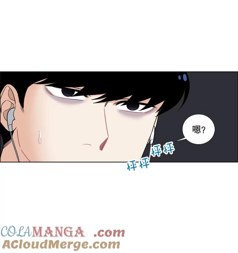 《甜咸男女》33.为钱所迫 第16页