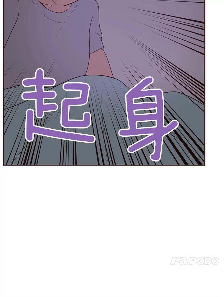 《财阀访谈》32.第1季的终话 第66页