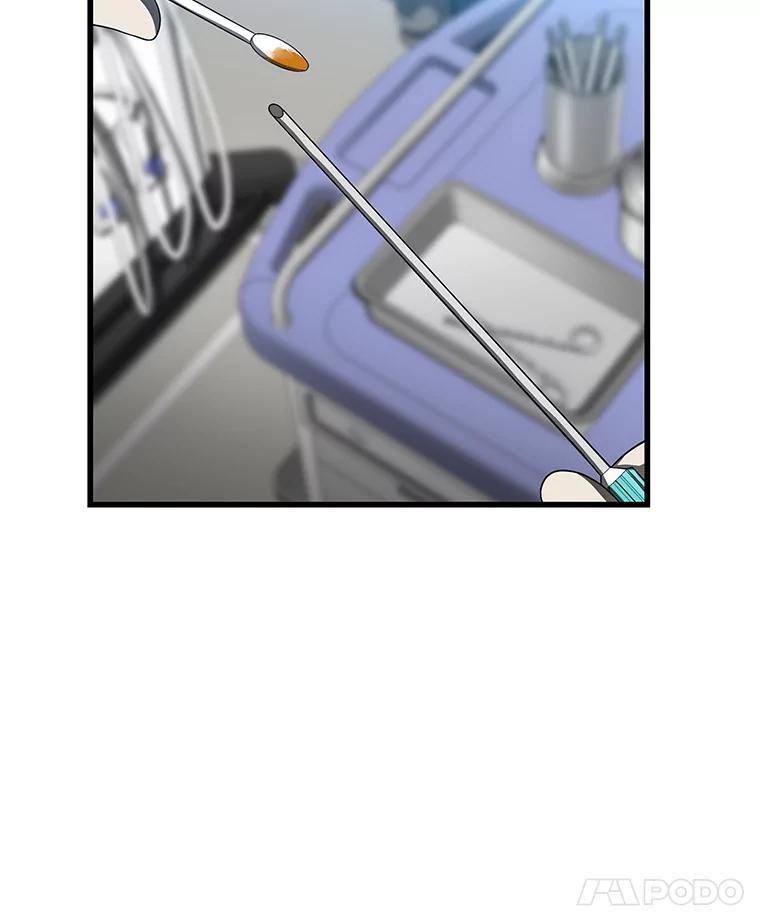 《AI神医的诞生》33.尝试 第92页
