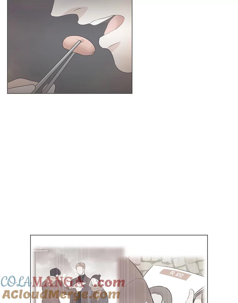 《甜咸男女》34.生财之道 第22页