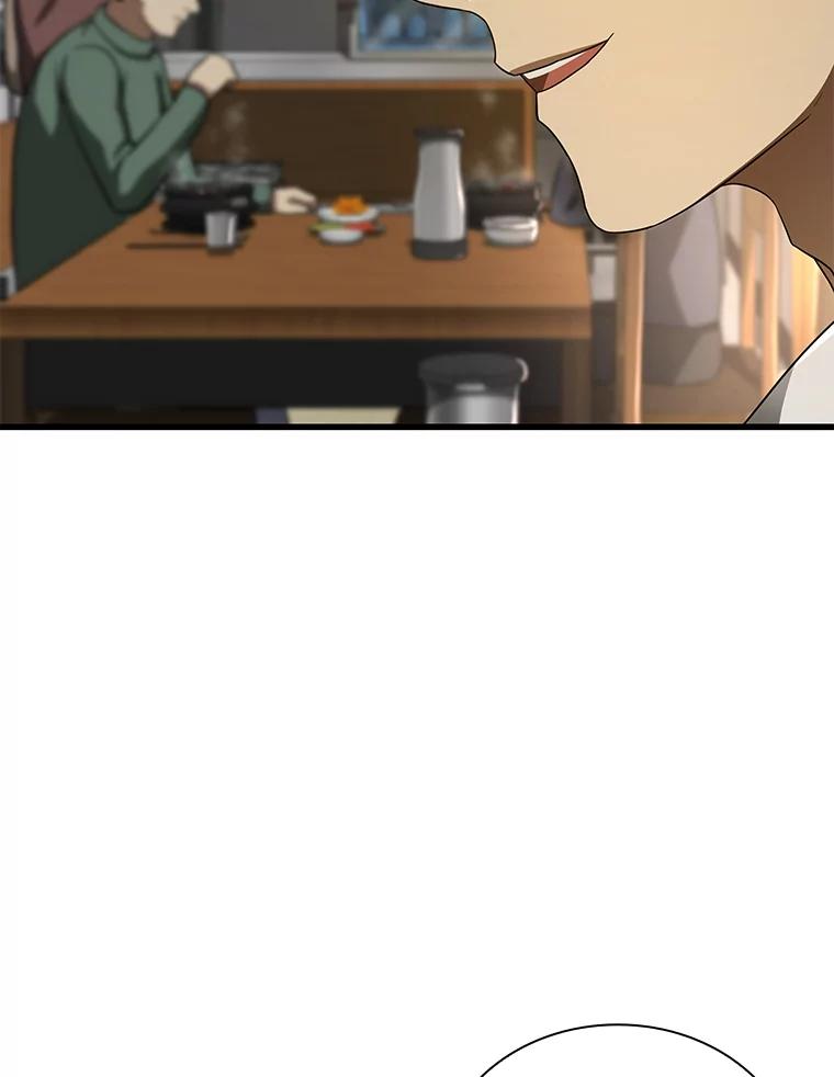 《AI神医的诞生》34.机会 第115页
