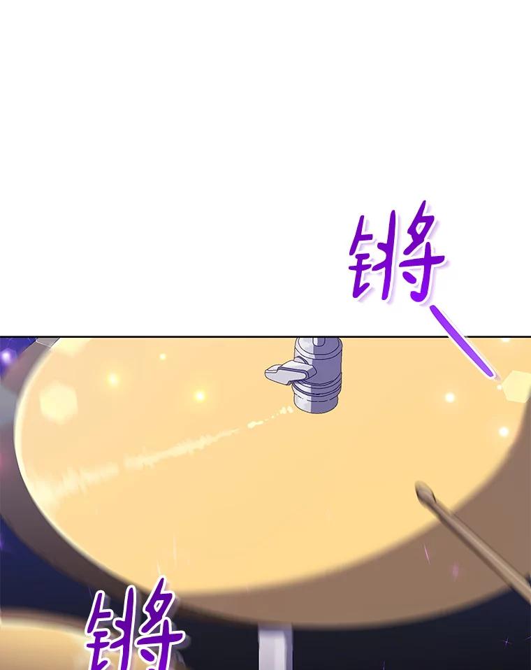 《今生成为全能爱豆》33.第2轮 第62页