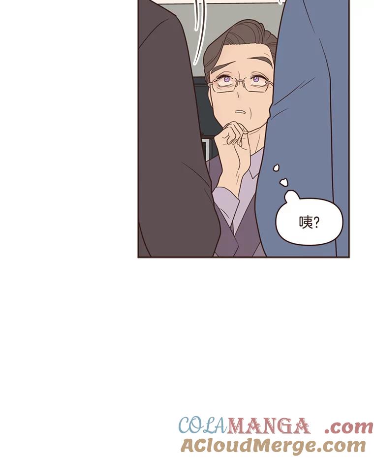 《财阀访谈》33.创作的痛苦 第19页