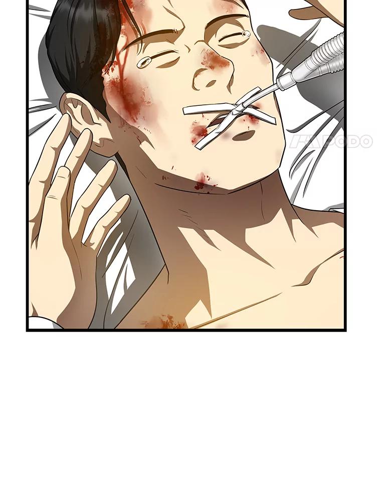 《AI神医的诞生》34.机会 第58页