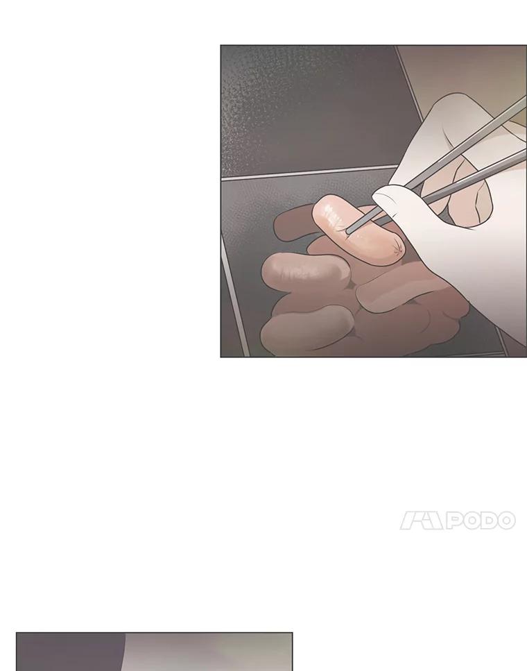 《甜咸男女》34.生财之道 第21页