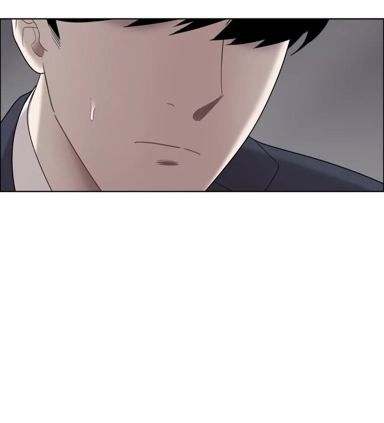 《甜咸男女》34.生财之道 第27页
