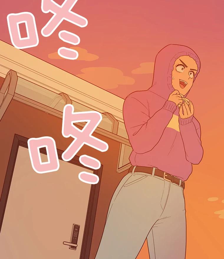 《财阀访谈》33.创作的痛苦 第87页