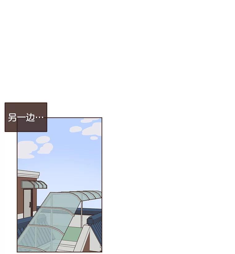 《财阀访谈》33.创作的痛苦 第23页