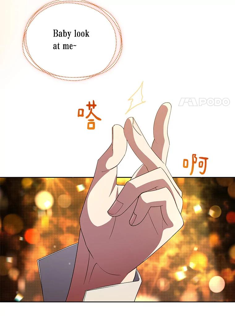 《今生成为全能爱豆》33.第2轮 第111页