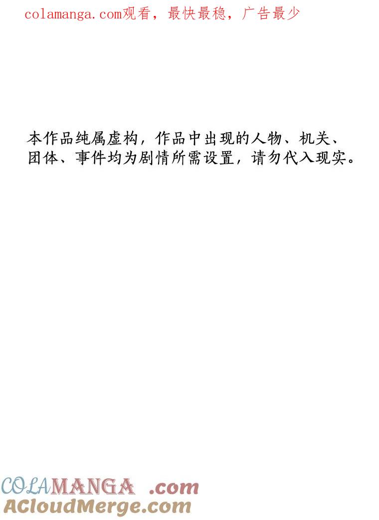 《AI神医的诞生》34.机会 第1页