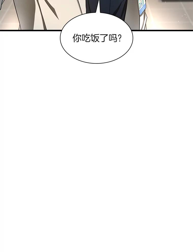 《AI神医的诞生》34.机会 第98页