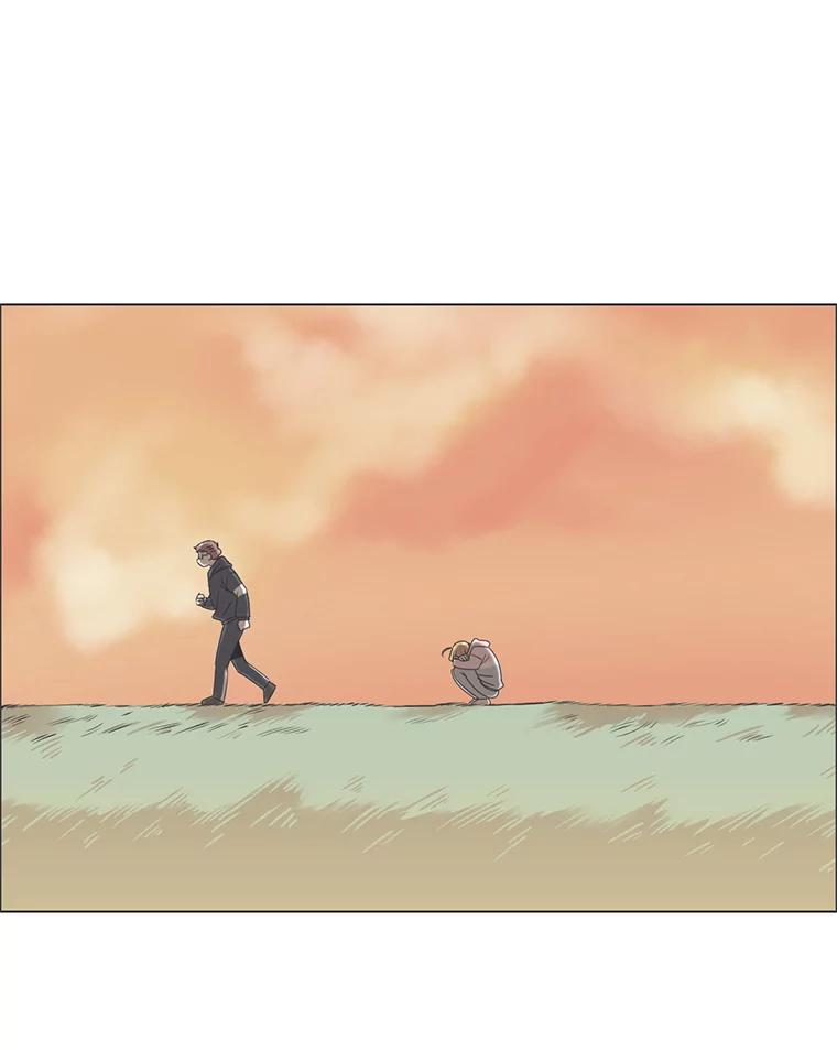 《甜咸男女》35.尝试 第51页