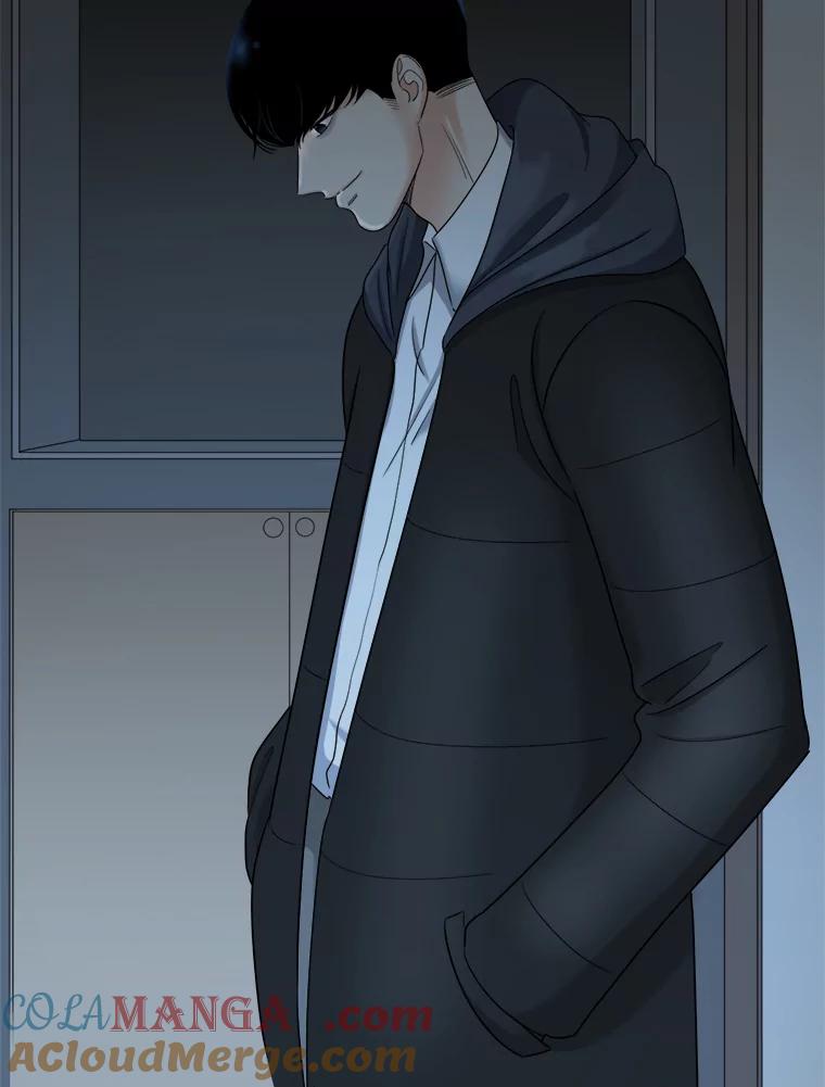 《甜咸男女》35.尝试 第76页