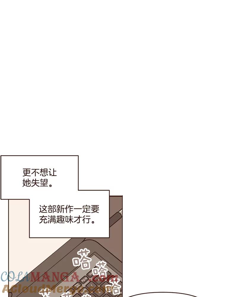 《财阀访谈》34.创作的喜悦 第64页