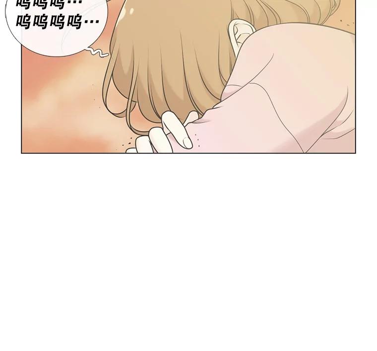 《甜咸男女》35.尝试 第54页