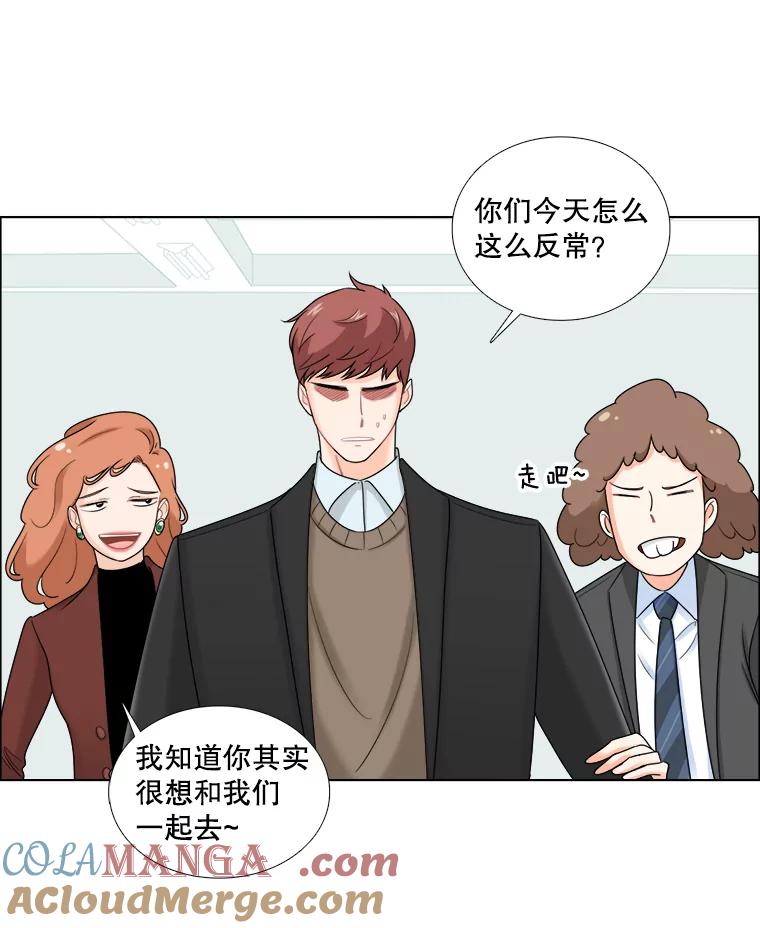 《甜咸男女》35.尝试 第7页