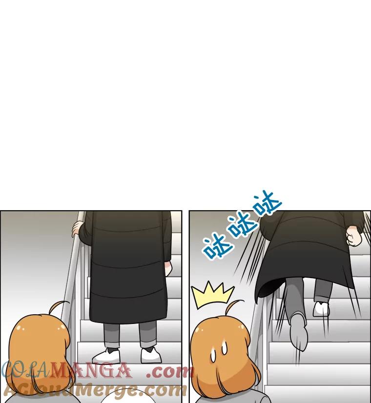 《甜咸男女》35.尝试 第70页