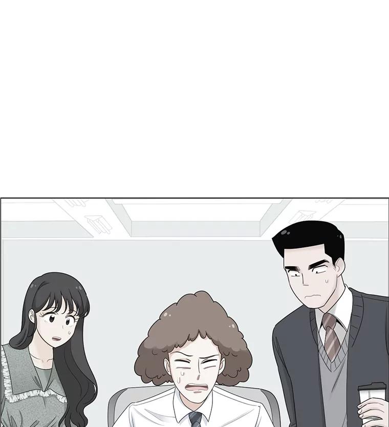 《甜咸男女》35.尝试 第9页