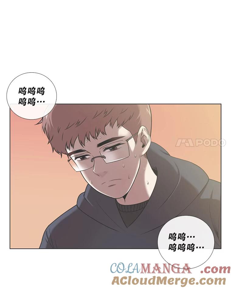 《甜咸男女》35.尝试 第49页