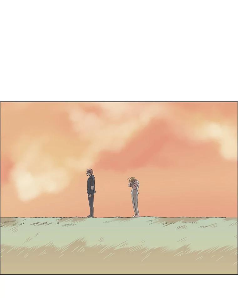 《甜咸男女》35.尝试 第50页