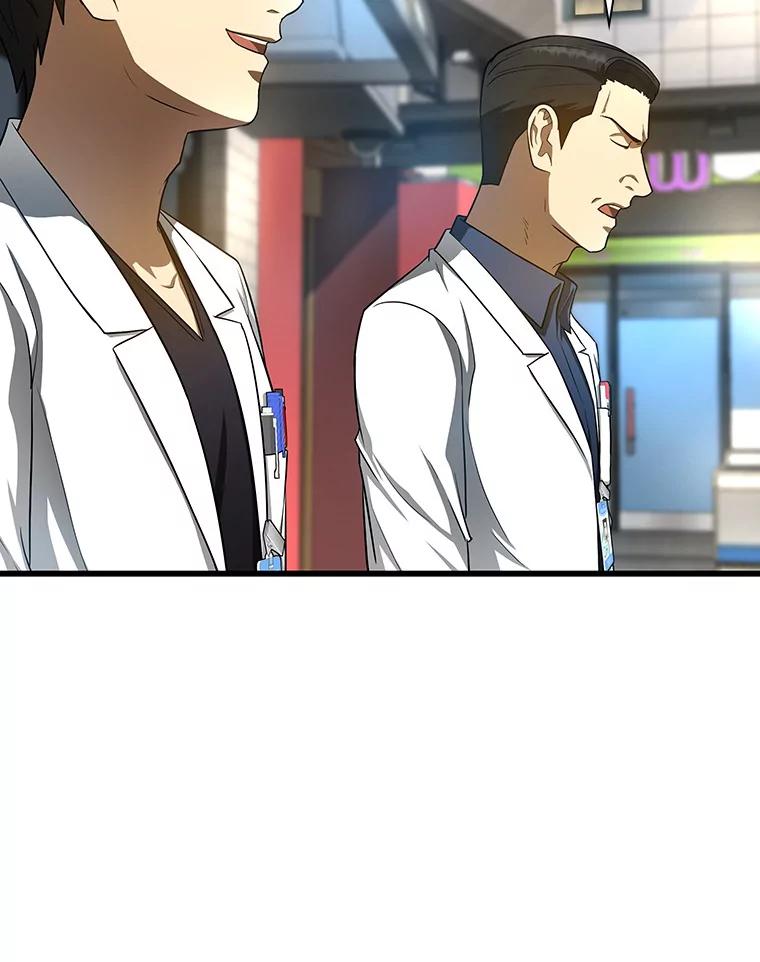 《AI神医的诞生》35.开明 第26页