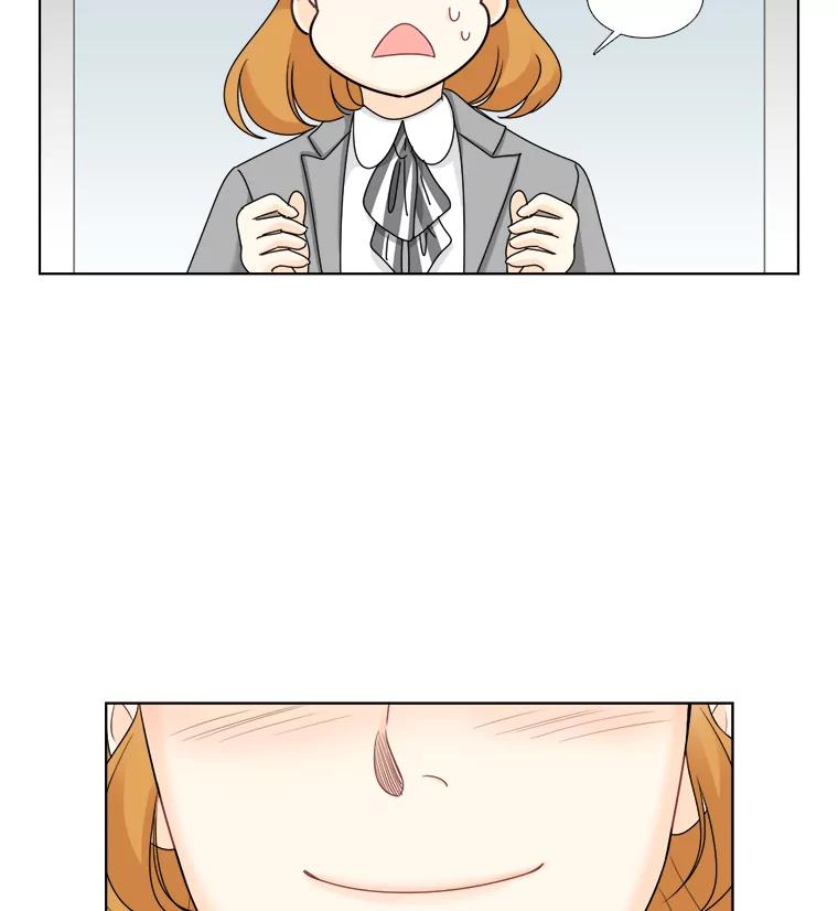 《甜咸男女》35.尝试 第72页
