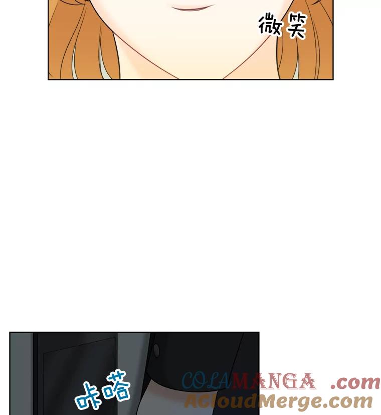 《甜咸男女》35.尝试 第73页