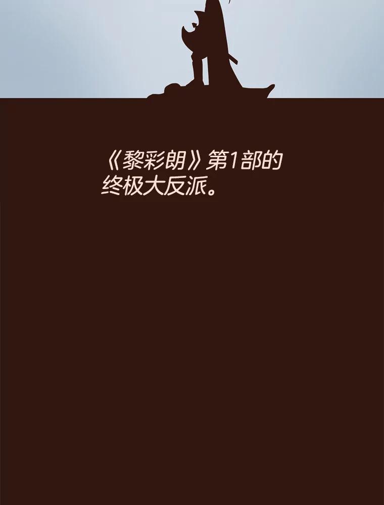 《财阀访谈》34.创作的喜悦 第53页