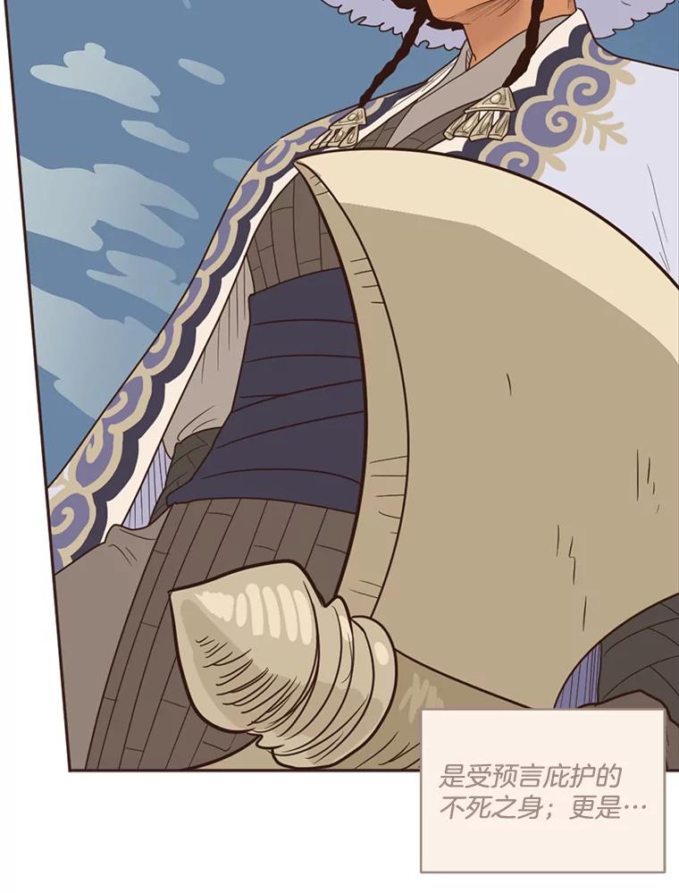 《财阀访谈》34.创作的喜悦 第51页