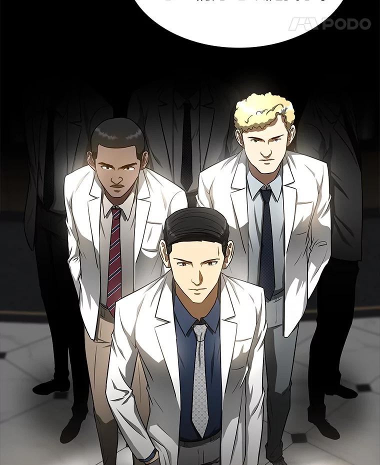 《AI神医的诞生》35.开明 第75页