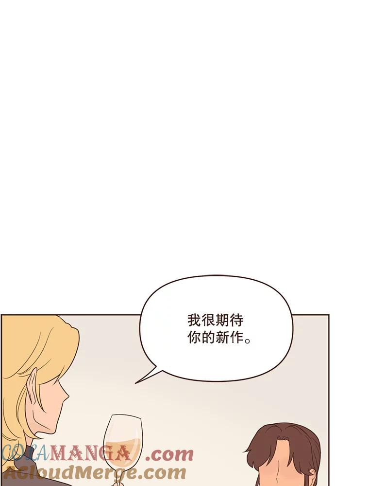 《财阀访谈》34.创作的喜悦 第58页