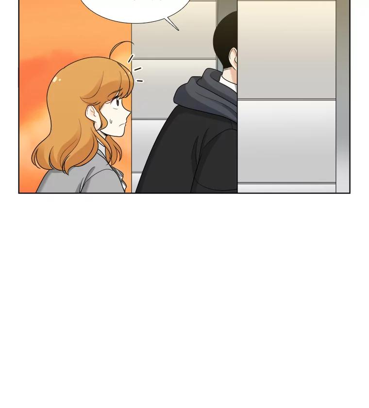 《甜咸男女》35.尝试 第63页