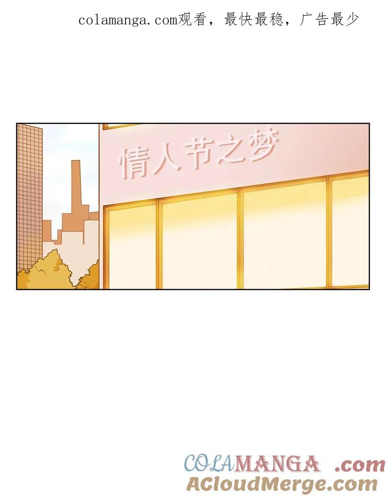 《甜咸男女》35.尝试 第1页
