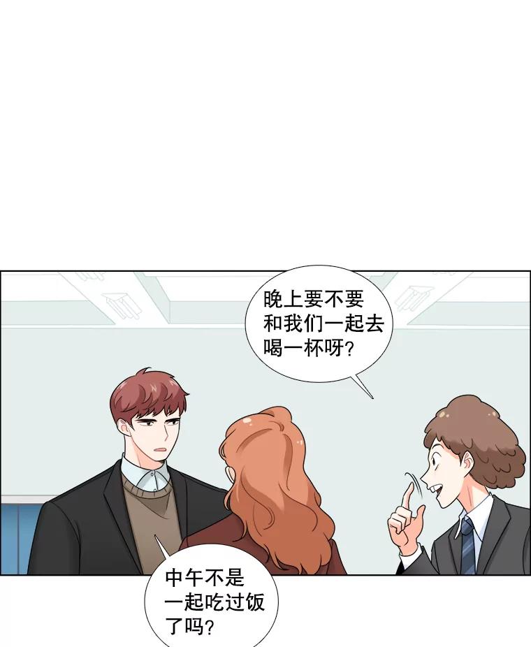 《甜咸男女》35.尝试 第5页