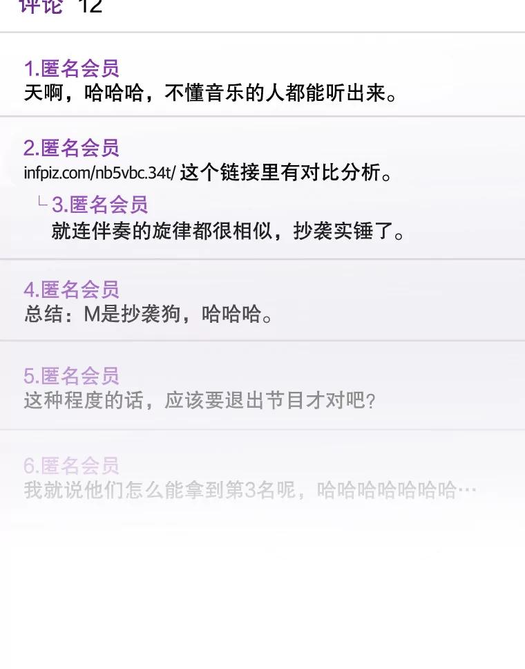 《今生成为全能爱豆》35.庆功宴 第79页