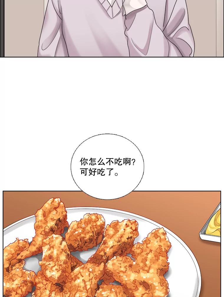 《甜咸男女》36.第一次吃播 第18页
